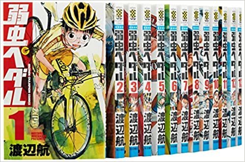 ダウンロード  弱虫ペダル コミック 1-45巻セット 本