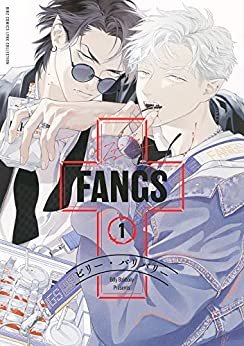 FANGS (1) (バーズコミックス　リンクスコレクション)