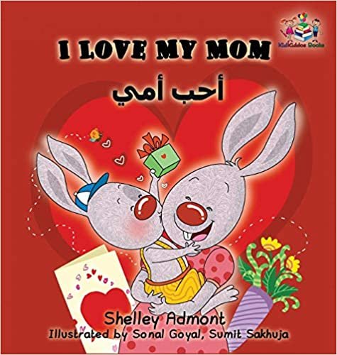 تحميل I Love My Mom: English Arabic Bilingual Children&#39;s Book