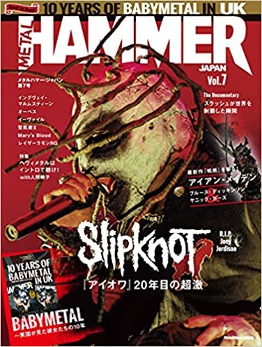 ダウンロード  METAL HAMMER JAPAN (メタルハマー・ジャパン) Vol.7 (リットーミュージック・ムック) 本