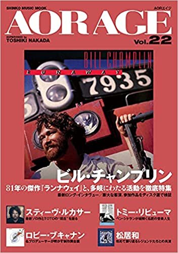 ダウンロード  AOR AGE Vol.22 (シンコー・ミュージックMOOK) 本