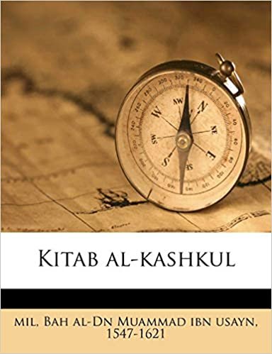 تحميل Kitab Al-Kashkul