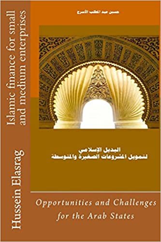 تحميل Islamic Finance for Small and Medium Enterprises: Opportunities and Challenges for the Arab States