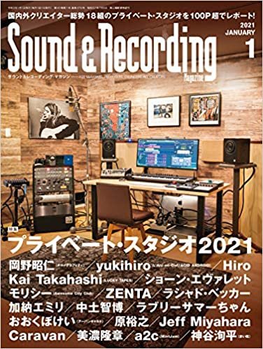 ダウンロード  Sound & Recording Magazine (サウンド アンド レコーディング マガジン) 2021年 1月号(特集:プライベート・スタジオ2021) 本