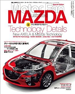 ダウンロード  Motor Fan illustrated特別編集 マツダのテクノロジー 本