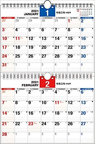 2021年 ダブルリング式2ヵ月シンプルカレンダー B4【K16】 ([カレンダー]) ダウンロード