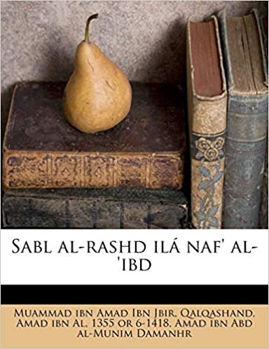تحميل Sabl Al-Rashd Ila Naf&#39; Al-&#39;Ibd