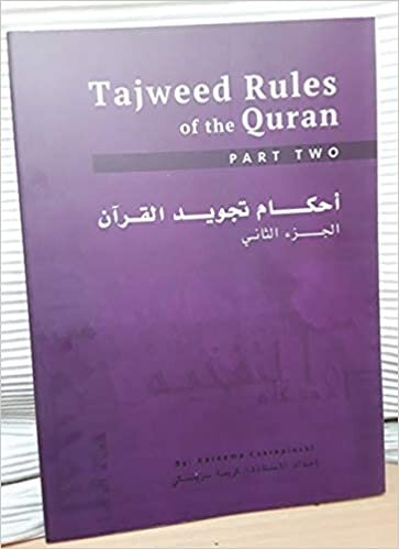 Kareema Czerepinski Tajweed Rules of the Qur'an Part Two تكوين تحميل مجانا Kareema Czerepinski تكوين