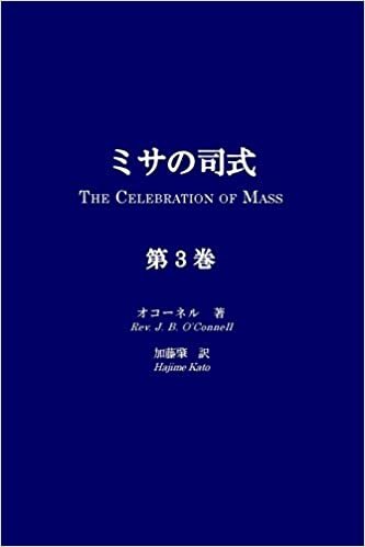 indir Misa no Shishiki, Volume 3: The Celebration of Mass, Volume 3