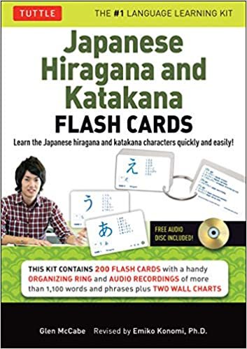 Learning Japanese Hiragana & Katakana Flash Cards Kit ダウンロード