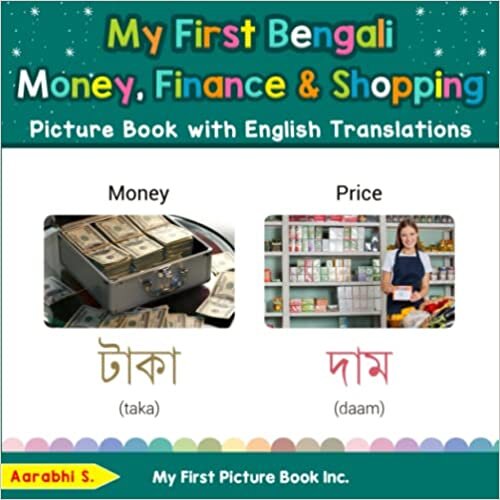 تحميل My First Bengali Money, Finance &amp; Shopping Picture Book with English Translations: Bilingual Early Learning &amp; Easy Teaching Bengali Books for Kids (Teach &amp; Learn Basic Bengali words for Children)