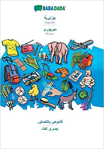 تحميل BABADADA, Algerian (in arabic script) - Mirpuri (in arabic script), visual dictionary (in arabic script) - visual dictionary (in arabic script)