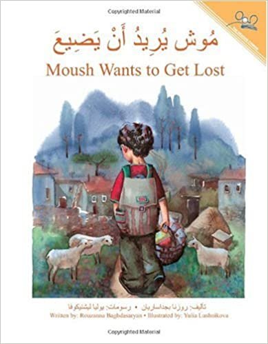 تحميل Moush Wants To Get Lost (Arabic/English Edition) (Arabic Edition)