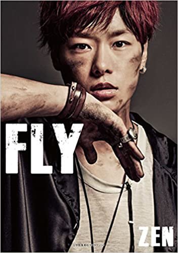 FLY (ShoPro Books)