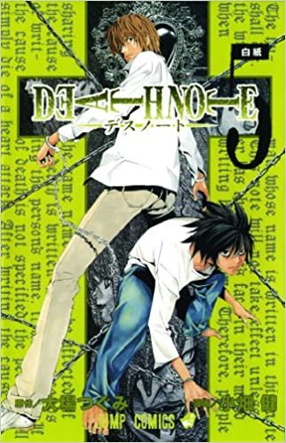ダウンロード  Death Note 5: Whiteout (Death Note) 本