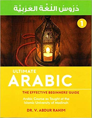 اقرأ Ultimate Arabic The Effective Beginners Guide الكتاب الاليكتروني 