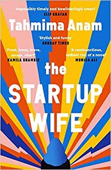 تحميل The Startup Wife