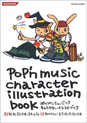 ダウンロード  ポップンミュージック キャラクターイラストブック (KONAMI OFFICIAL BOOKS) 本