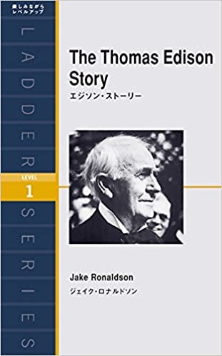 ダウンロード  エジソン・ストーリー The Thomas Edison Story (ラダーシリーズ Level 1) 本