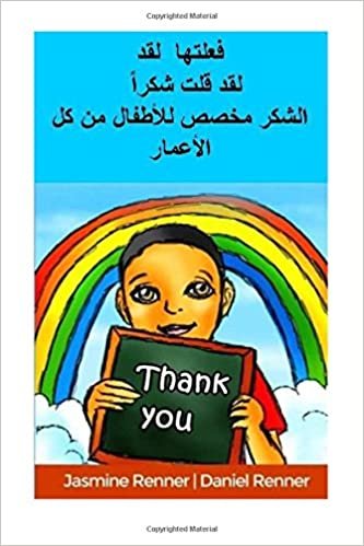 تحميل I Did It. I Said Thank You (Arabictranslation)