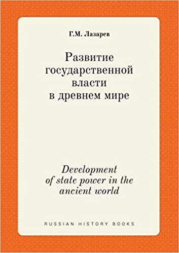 Development of state power in the ancient world indir