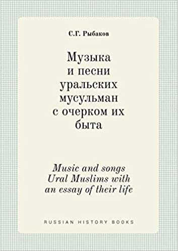 Music and songs Ural Muslims with an essay of their life
