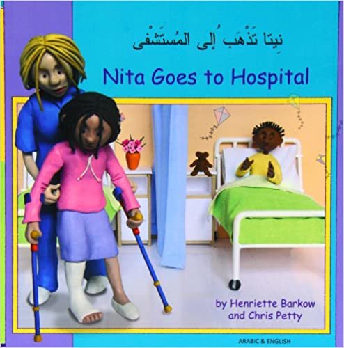 Nita Goes to Hospital in Arabic and English
