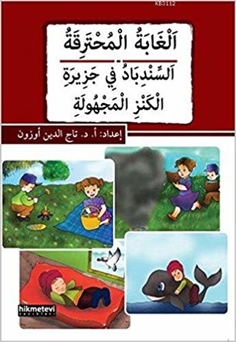 indir El Ğabetu&#39;l Muhterika Es Sinbadu fi Cezirati&#39;l Kenzi&#39;l Mechule Arapça