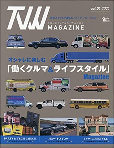 ダウンロード  TVW magazine vol.01 2021 オシャレに楽しむ「働くクルマ&ライフスタイル」Magazin (Grafis Mook) 本
