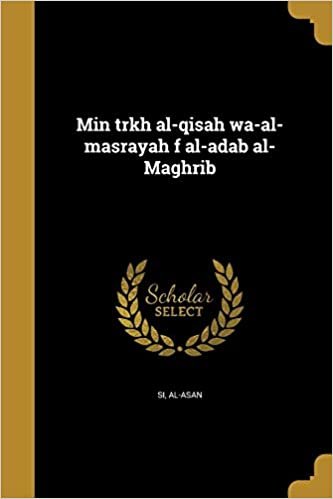 تحميل Min Trkh Al-Qisah Wa-Al-Masrayah F Al-Adab Al-Maghrib
