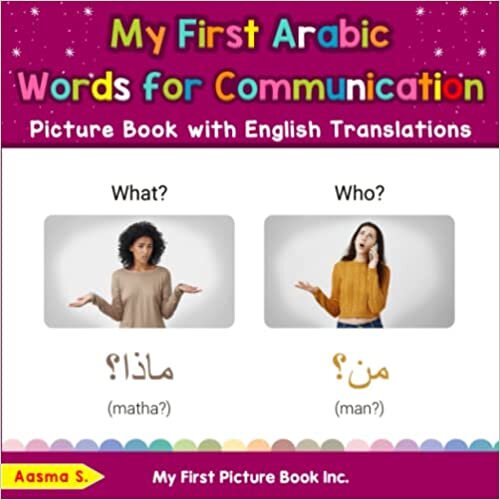 تحميل My First Arabic Words for Communication Picture Book with English Translations: Bilingual Early Learning &amp; Easy Teaching Arabic Books for Kids (Teach &amp; Learn Basic Arabic words for Children)