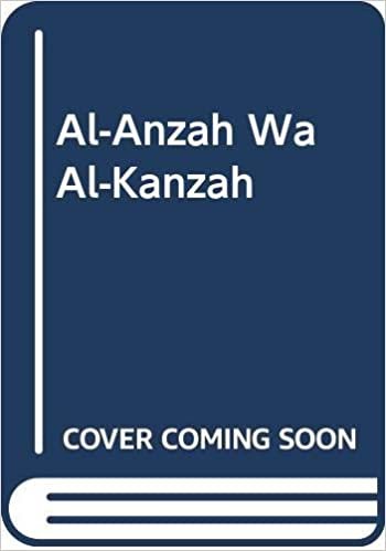 تحميل Al-Anzah Wa Al-Kanzah