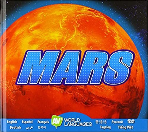 indir Mars (World Languages)