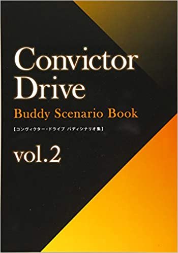 ダウンロード  コンヴィクター・ドライブ「Buddy Scenario Book」 本
