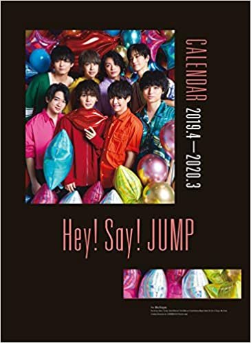 ダウンロード  Hey! Say! JUMP カレンダー 2019.4-2020.3(ジャニーズ事務所公認) 本