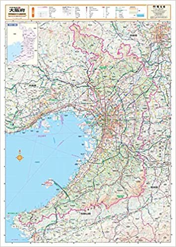 ポスター地図 | マップル (スクリーンマップ 分県地図 大阪府)