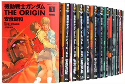 ダウンロード  機動戦士ガンダム THE ORIGIN コミック 1-24巻セット 本