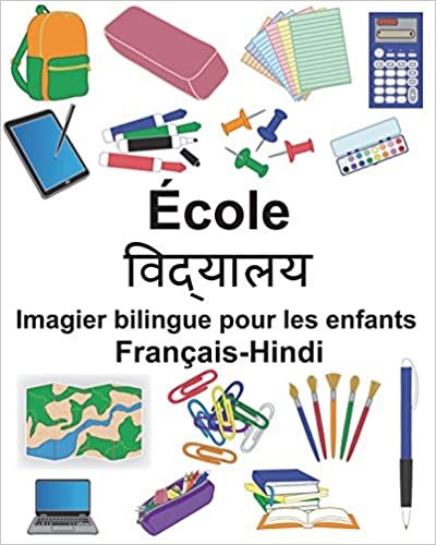 indir Français-Hindi École Imagier bilingue pour les enfants (FreeBilingualBooks.com)