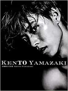 ダウンロード  山崎賢人写真集「KENTO YAMAZAKI」 本
