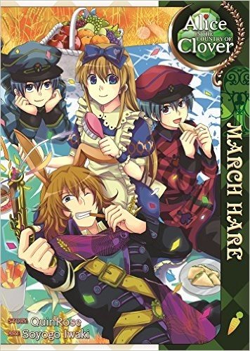 Alice in the Country of Clover: March Hare