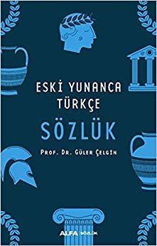 Oxford Ingilizce Turkce Sozluk Pdf Indir