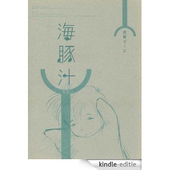 Iruka Jill (Japanese Edition) [Kindle-editie]