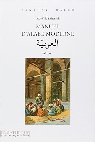Manuel d'arabe moderne, tome 1