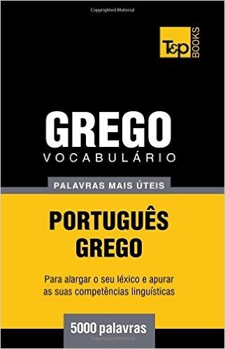Vocabulario Portugues-Grego - 5000 Palavras Mais Uteis