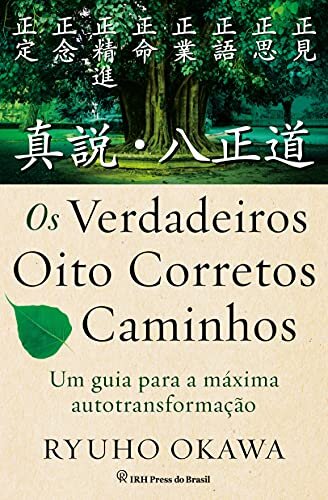 Os Verdadeiros Oito Corretos Caminhos: Um guia para a máxima autotransformação