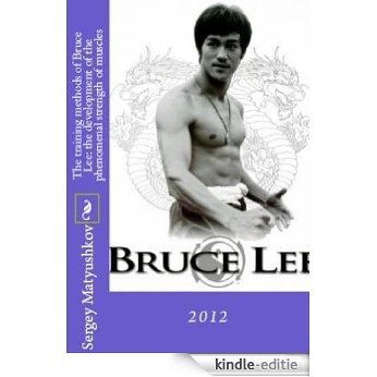 12  exercises Shaolin  for the energy generation (Secrets of skill of Bruce Lee) (English Edition) [Kindle-editie]