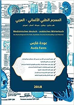indir Medizinisches deutsch - arabisches Wörterbuch: Das Nachschlagewerk für Ärzte, Apotheker, Forscher, Krankenpflege und Patienten