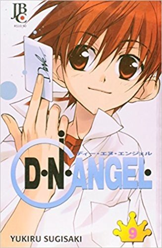 D N Angel - Volume 9