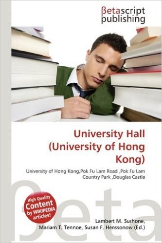 University Hall (University of Hong Kong)