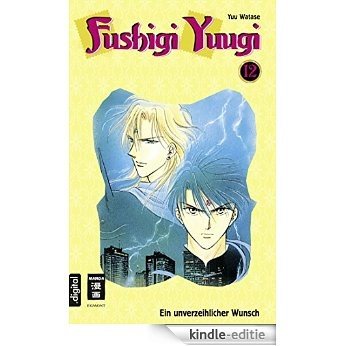 Fushigi Yuugi 12 (German Edition) [Kindle-editie]